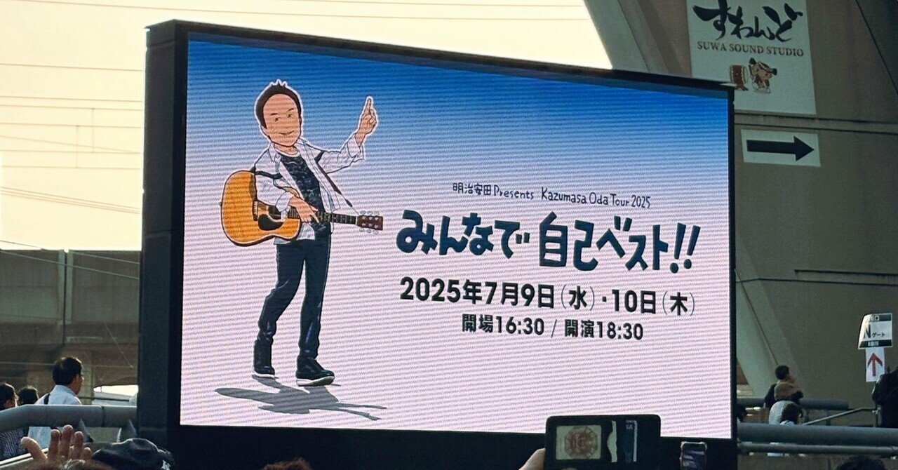 かな様2019年　5年前期 神奈中バス大好き @よ25を過剰摂取中〜※たまに浮気もする on X