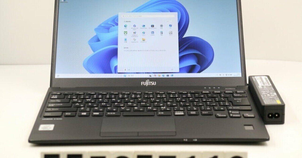 早い者勝ち】中古富士通LIFEBOOK U9310/D！コスパ最強Core i5