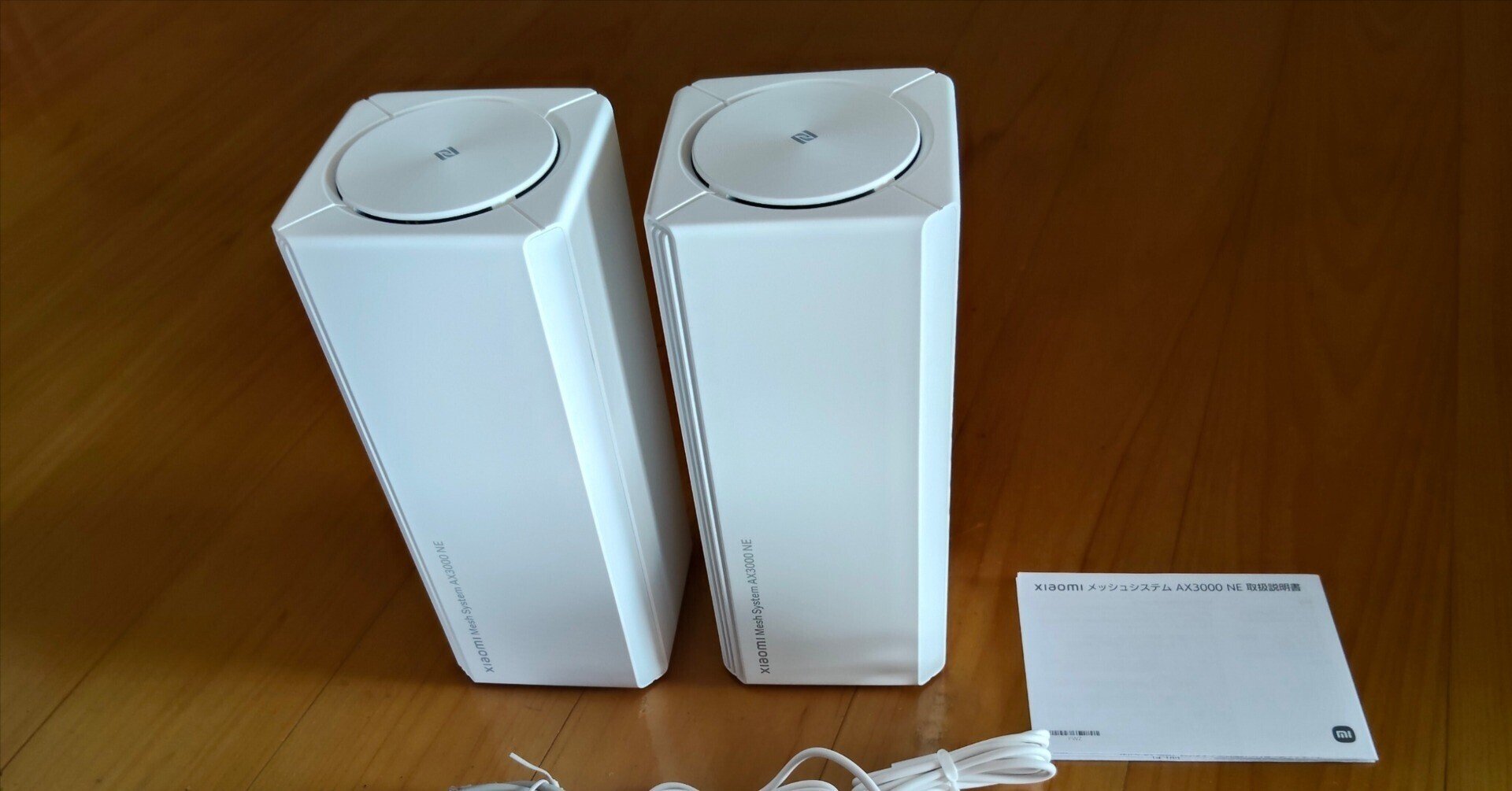 Xiaomi製 Wi-Fi6ルーターを導入してみた (AX3000 NE 2ユニット)|YU Xiaomi製 Wi-Fi6ルーターを導入してみた (AX3000 NE 2ユニット)|YU