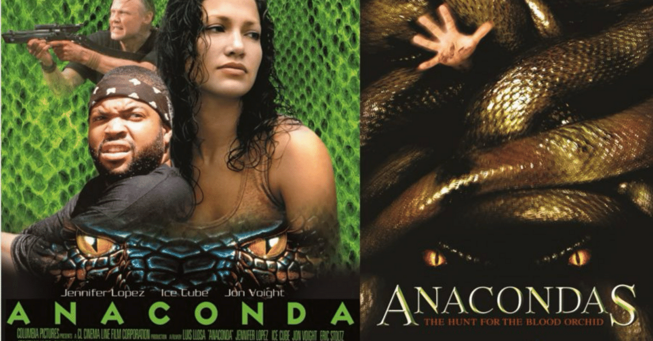 怪奇！吸血人間スネーク 03399『怪奇！吸血人間スネーク』B2判映画