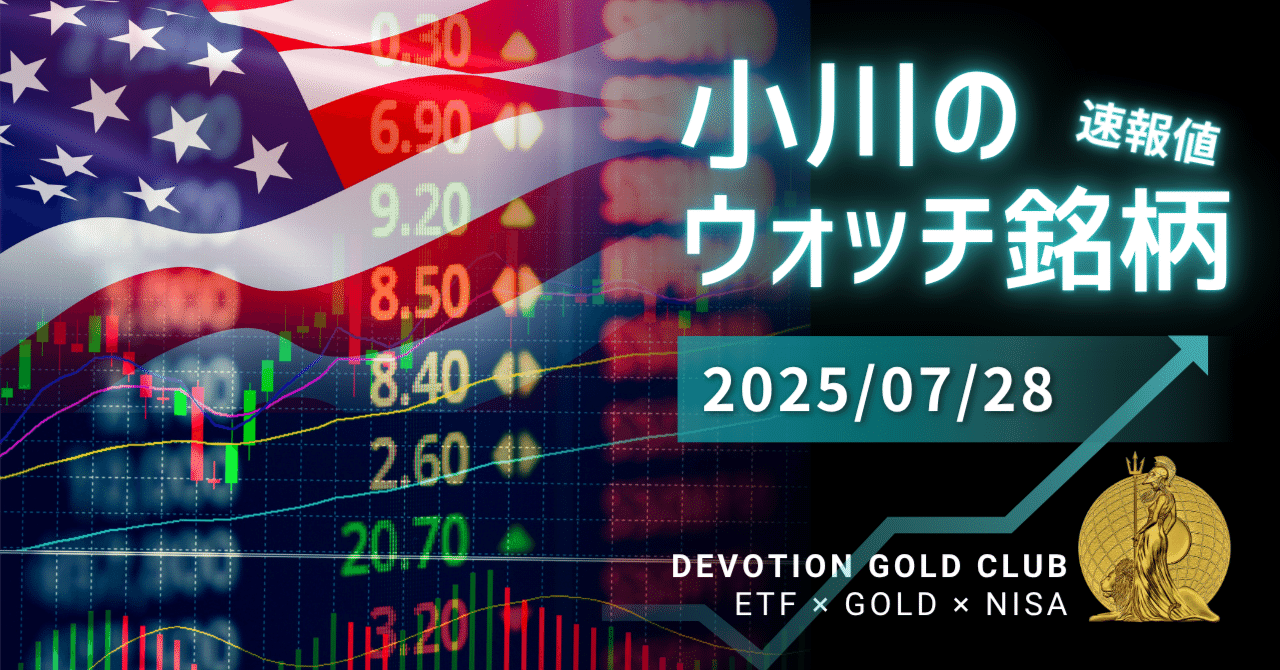 QC提案を特許にする本 賞金2千円が生んだ3億円の現金　初版本 7月28日(月) 小川のウォッチ銘柄【速報版】｜小川竜一 / Ryuichi