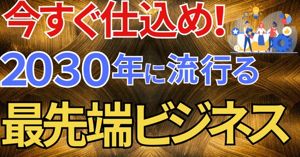 人口減少逆張りビジネス 人口減少逆張りビジネス – 丸善ジュンク堂書店ネットストア
