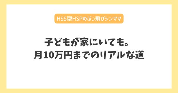 新田一門史 続新田一門史 新田一門史 正続2冊揃い(藪塚喜声造 著) / 古本、中古本、古書籍