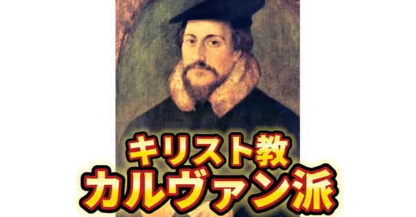 大塚久雄「マックス・ヴェーバーにおける資本主義の「精神