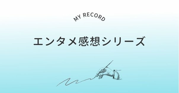 第7回】How They Became GARO―“ガロ”以前の“ガロ”と、1960年代の