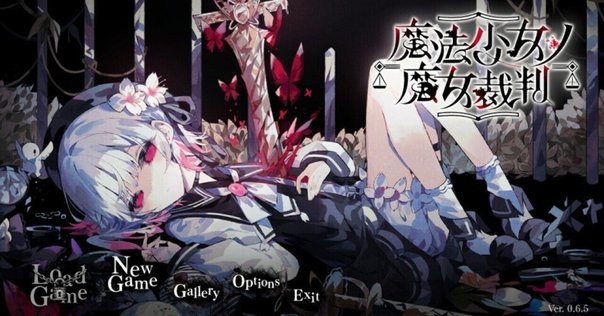 感想？レビュー？】黒ノ十三 煮詰められた「救われなさ」｜なるぼぼ