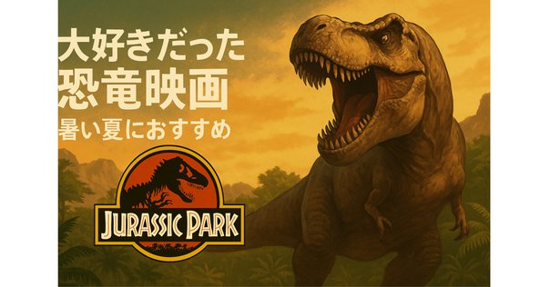 ★北米版/3DOソフト/JURASSIC PARK/ジュラシックパーク 3DOソフト ジュラシック・パーク・インタラクティブ Jurassic