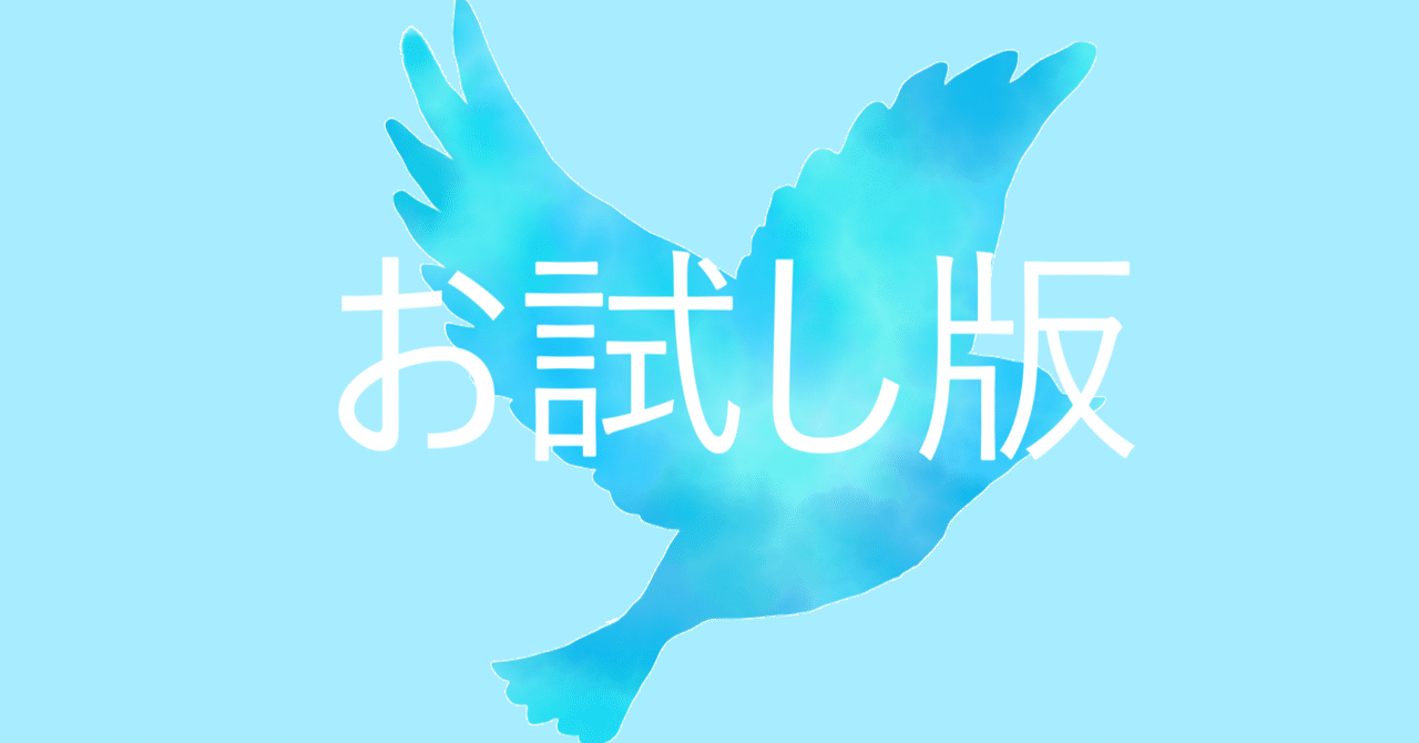【無料お試し版】第1章「書き出し」で使えるフレーズ|最終更新:2025/8/8|古澤 伸泰|犬のいる学習塾まなびやさん