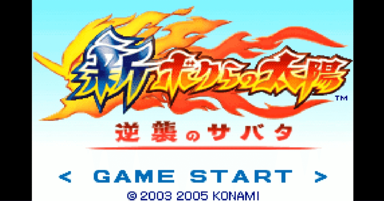 ボクらの太陽シリーズの好きな楽曲をみんなに発表します④【新