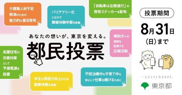 lec教材　都庁特別区面接対策講座、都IB傾向対策 東京都 1類 Ⅰ類 A B 都庁 面接 LEC 公務員