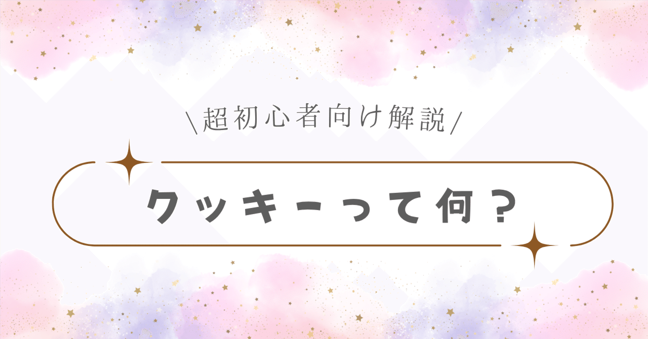 クッキー　他の方はキャンセルします クッキー型 抱っこクッキー型 すみっコぐらし キャラクター 日本
