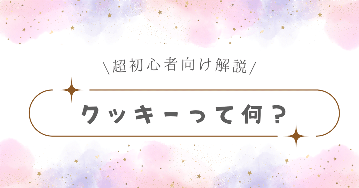 クッキーまる　※他の方は購入をご遠慮ください 61ly9GS5hRL._AC_SY200_QL15_.jpg