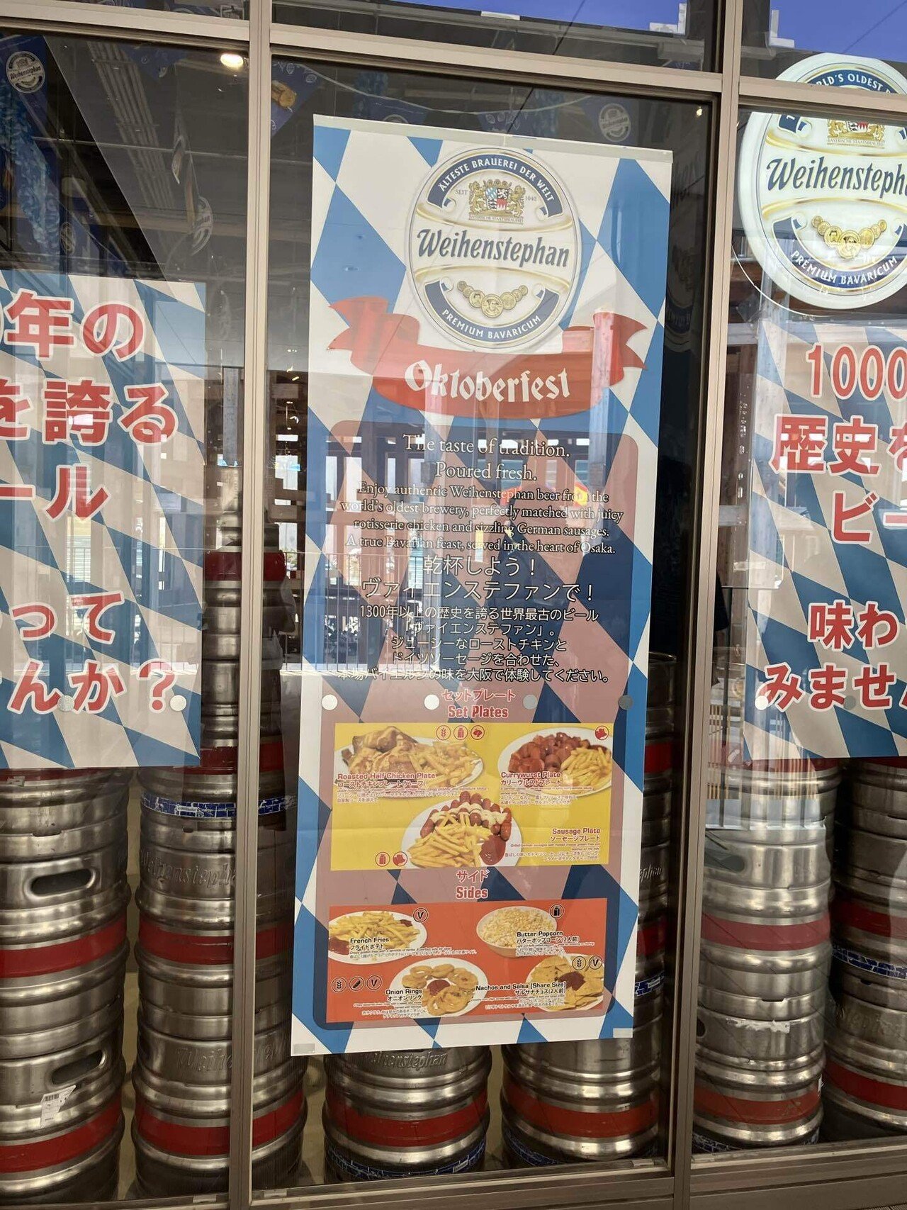 2025/07 盛夏の大阪：3重森三玲庭園とアートの旅：ビールランチと万博