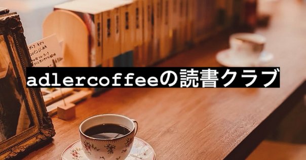 カントをめぐる対談：カント政治哲学と国際秩序の〈未来〉（第4