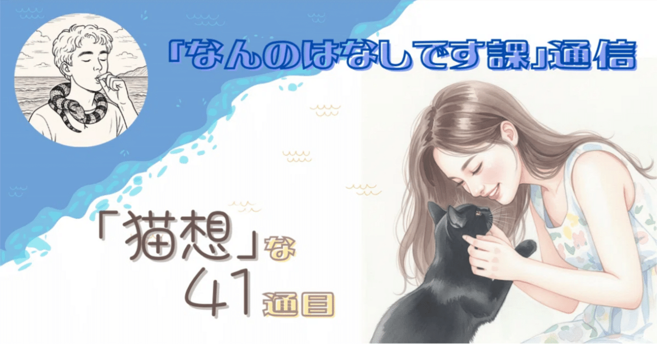 週間】お疲れ様でした。ありがとうございました。｜studio_maki