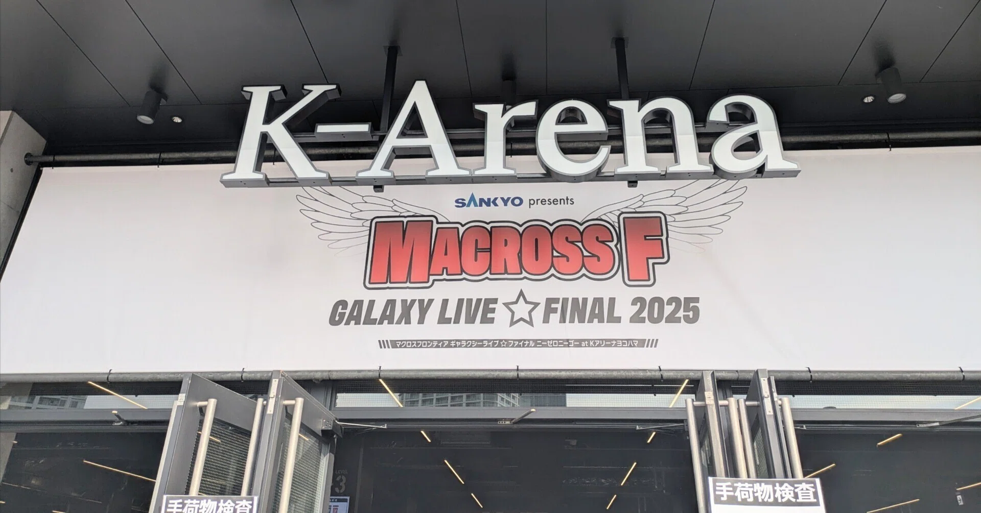 Hold me, until the end of the galaxy. Impressions of Macross F