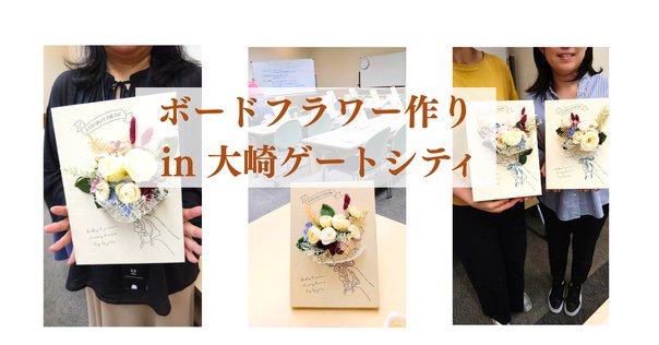 【飯田深雪】　続アートフラワー入門 アートフラワー野の花 | 飯田 深雪, 飯田 倫子 |本 | 通販 | Amazon