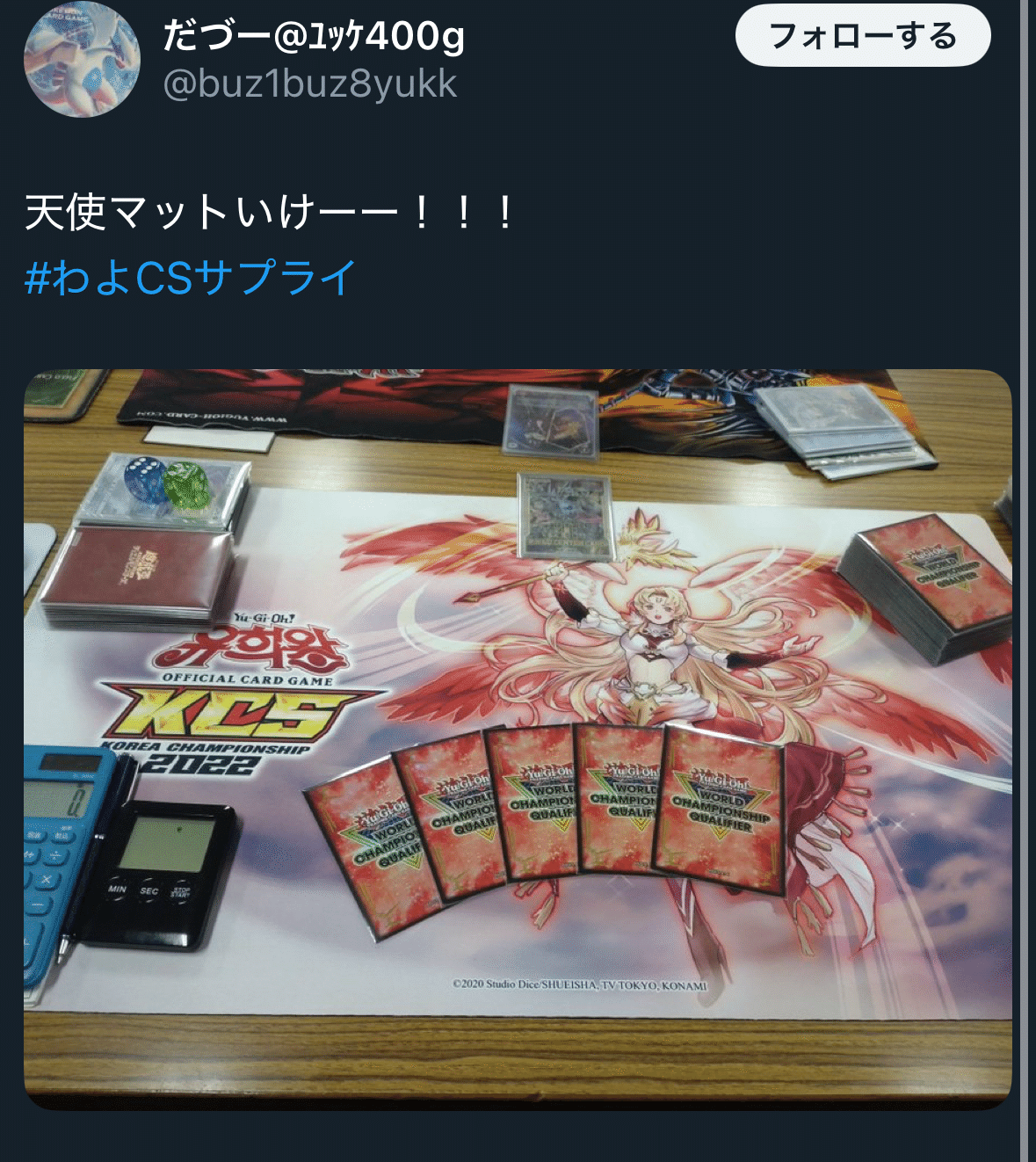 ヤミーデッキ最終値下げ！早いもん勝ち！ ヤミーデッキ最終値下げ！早いもん勝ち！ ヤミーデッキ最終