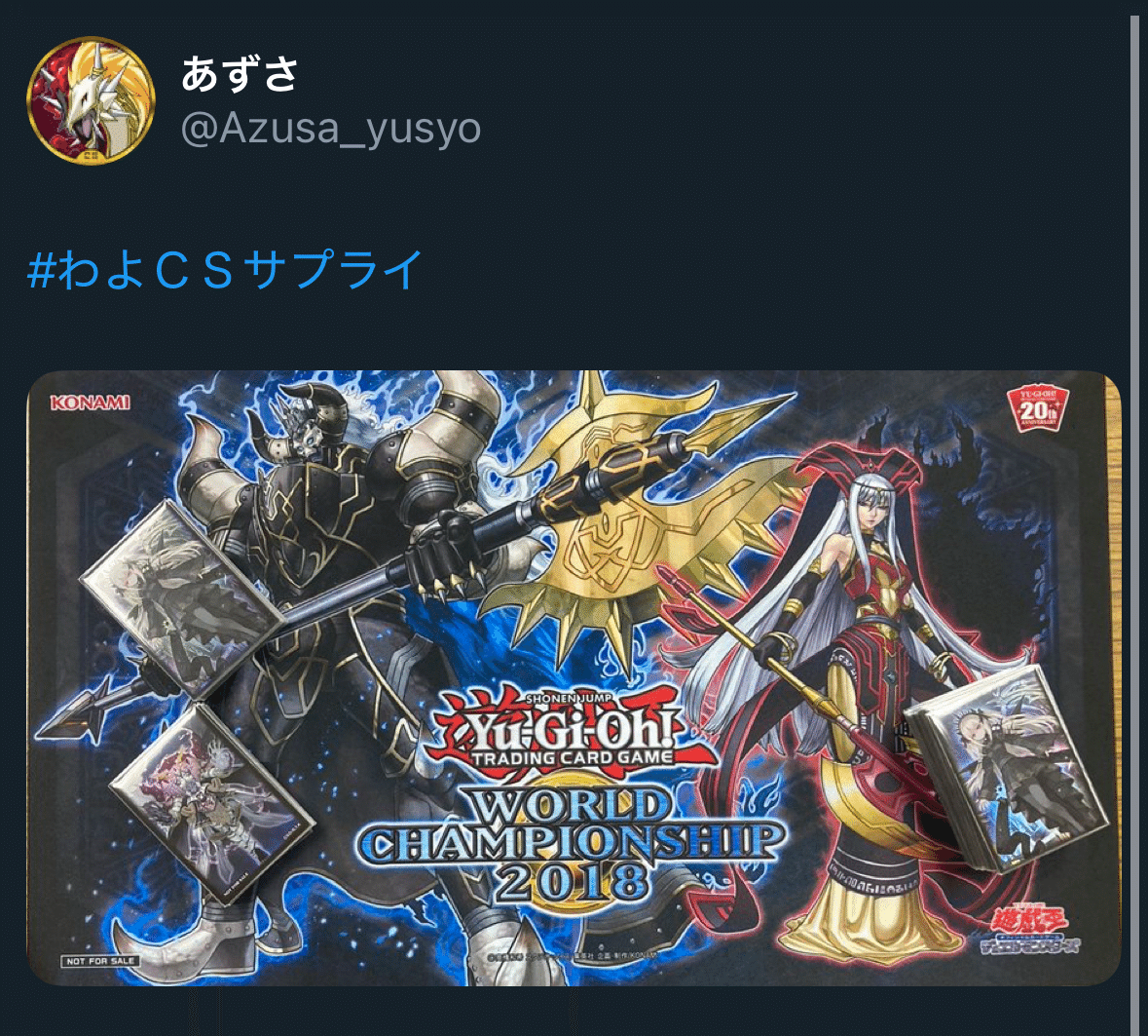 遊戯王】第27回わよCS 主催レポート｜ゆーさく