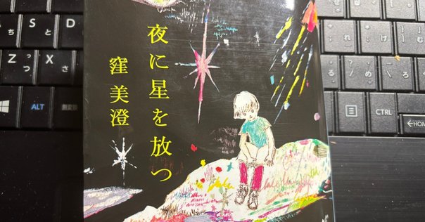 華倫変作品がKindleで購入できるようになったので、絶対に買って
