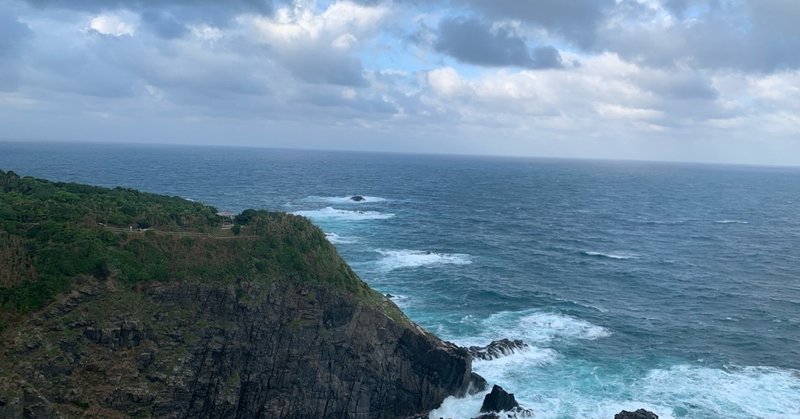 名言との対話 3月6日 天野貞祐 人はつねに断崖に立ってをります 久恒 啓一 Note