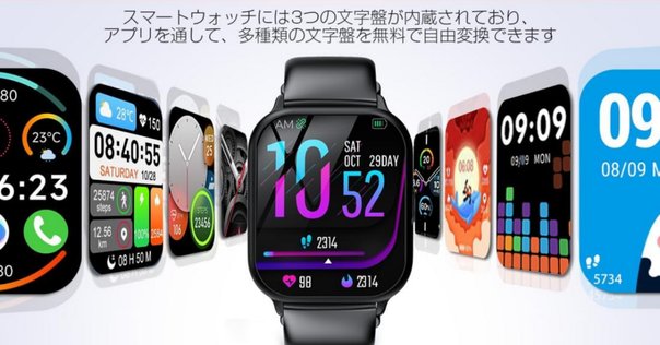 GRV スマートウォッチ iPhone アンドロイド対応 通話機能付き 2025 Amazon | GRV スマートウォッチ iPhone アンドロイド対応 通話