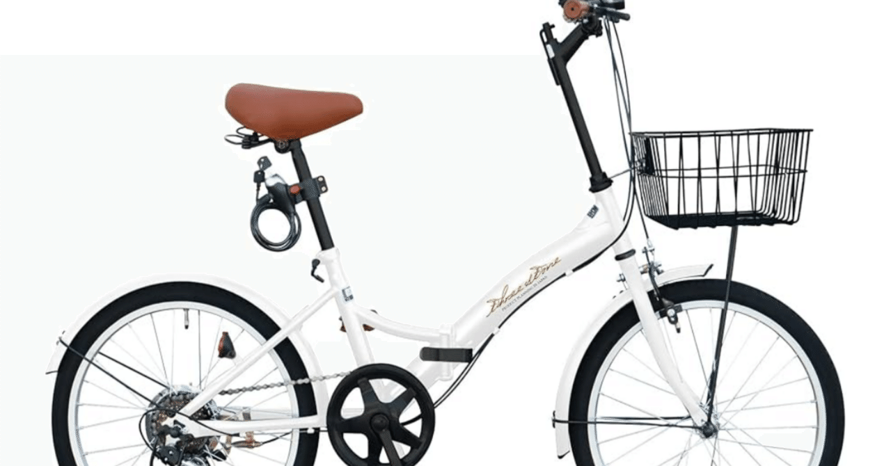 街乗り快適＆しっかり装備】THREE STONE 折りたたみ自転車 P-008｜通勤