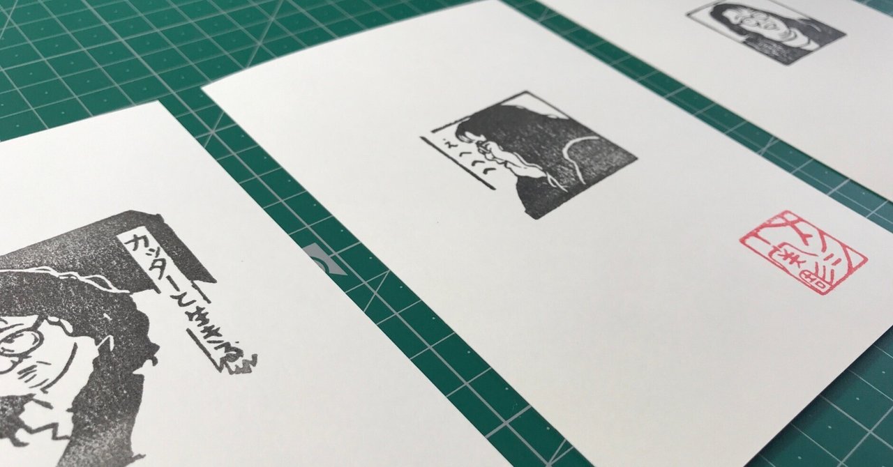 ナンシー関ポストカード64枚「ナンシー関の約百面相」 ナンシー関ポストカード64枚「ナンシー関の約百面相」