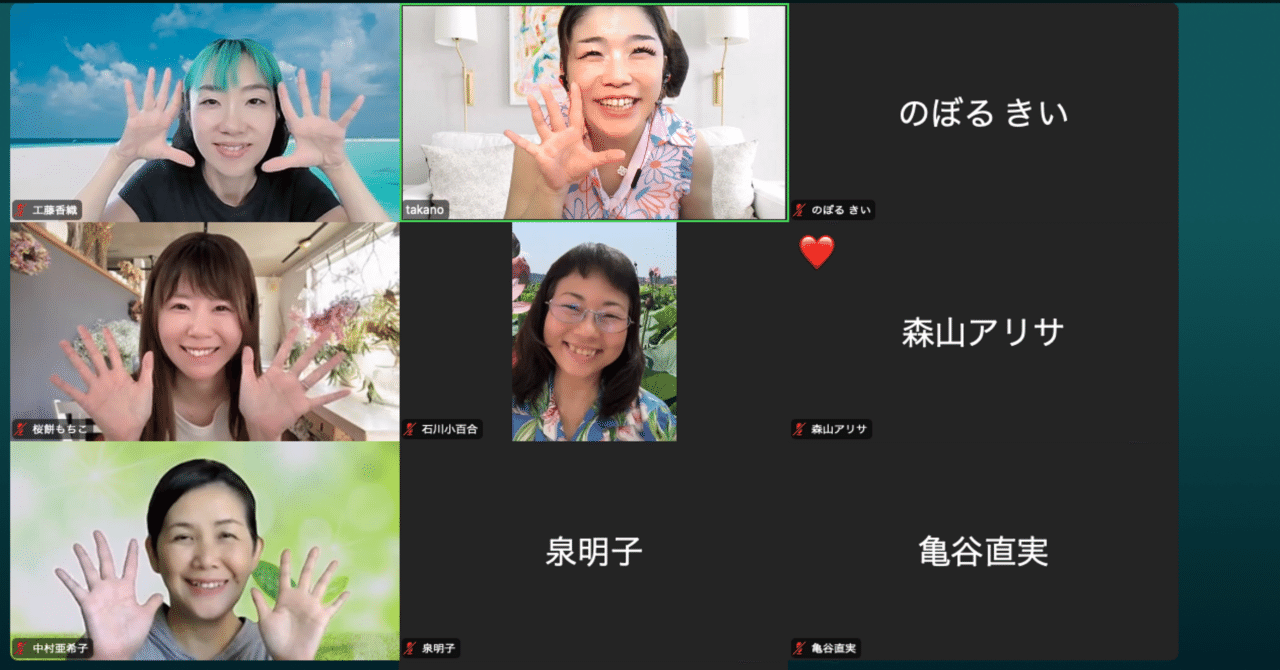 高野麗子　予約が数分で埋まる！大人気カウンセラー養成講座　3 高野麗子 予約が数分で埋まる！大人気カウンセラー養成講座 3