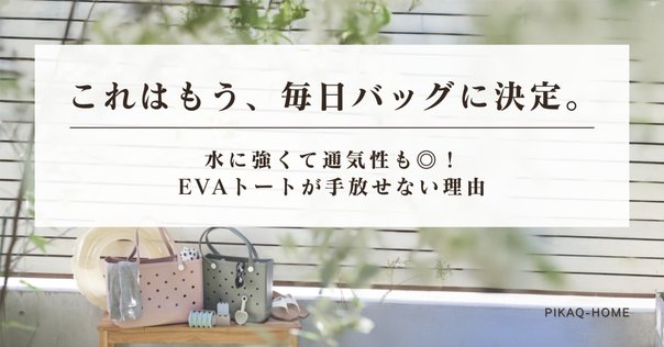 値下げcreek anglers device トートバッグ Amazon.co.jp: creek angler's device トートバッグ クリーク