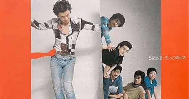 これからの人生。　選曲 松永良平 GJ41Auwa4AASd4N.jpg