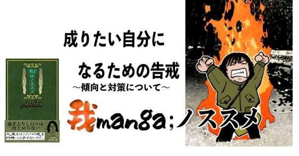 特攻の拓全巻レビュー 2巻 【BIG3の