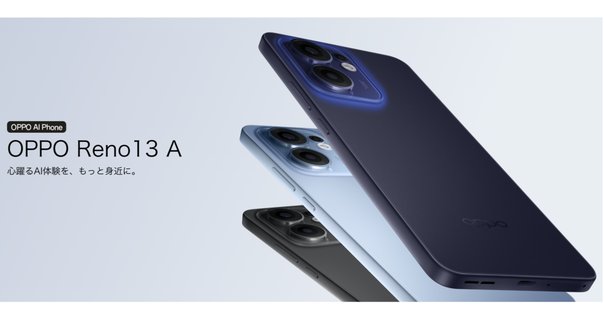 OPPOＡ73ネイビー OPPO A73 ネイビーブルー