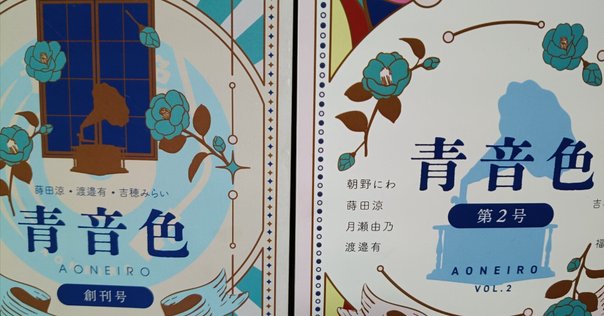 あそびの国　創刊号 遊」1971年 創刊号 松岡正剛 編集 工作舎 杉浦康平 - メルカリ