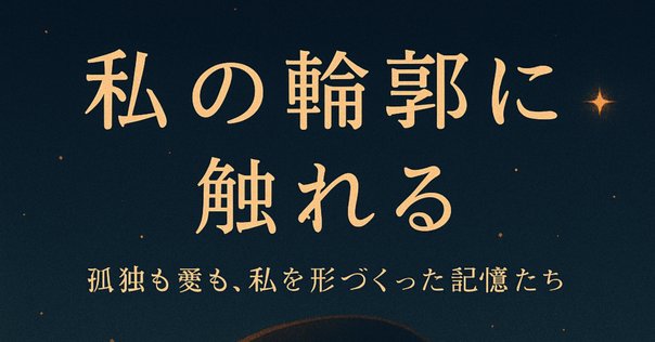 MY BOOK REVIEWS① 越境する家族ー在日ベトナム系住民の生活世界