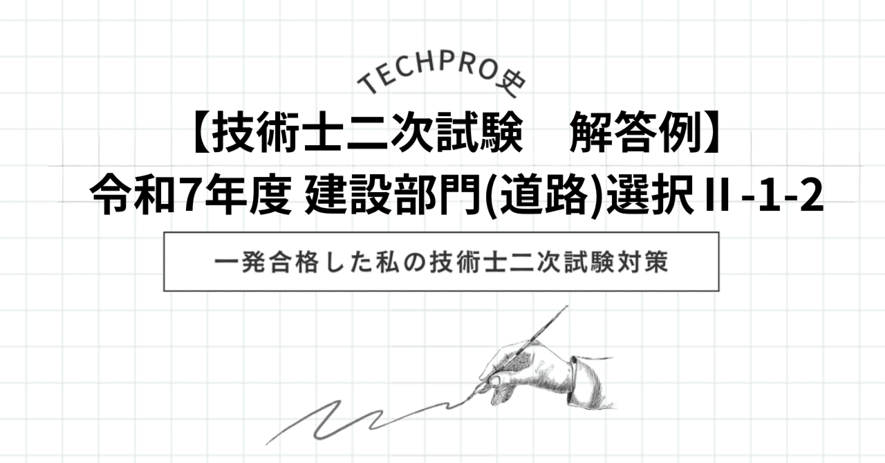 【中古】 技術士第一次試験の解答例 建設部門 ６版/近代図書/土木技術研究会 中古】 技術士第一次試験の解答例 建設部門 6版/近代図書/