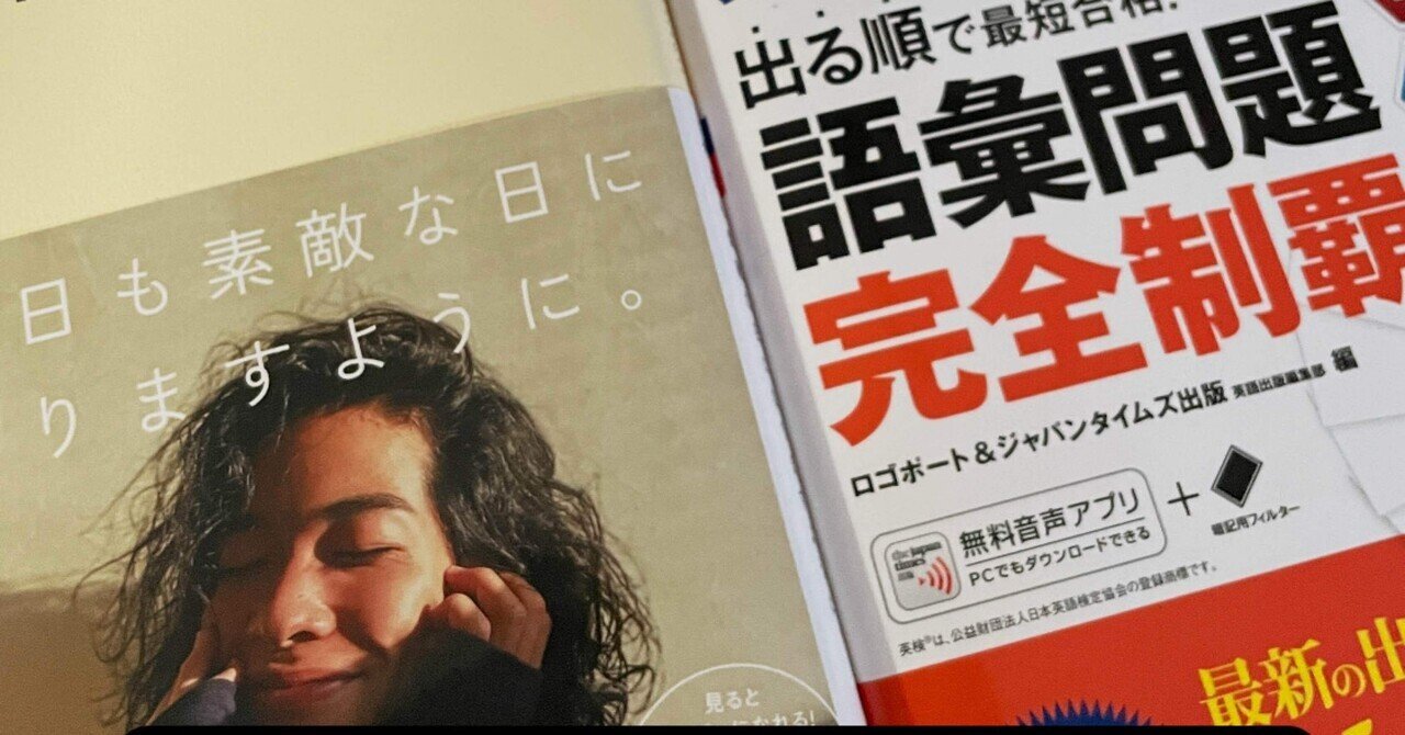 おすすめのスペイン語現代小説・エッセイ｜Ayaka＠Barcelona