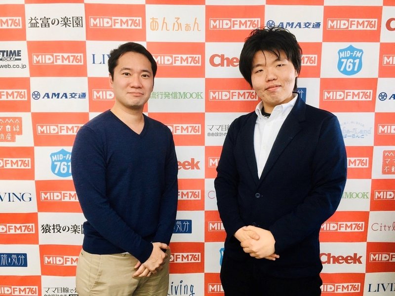 名古屋mid Fm761 パラちゃんねる 年4月から第2 第4土曜日11時 放送開始 中塚翔大 コラムサイト パラちゃんねる カフェ Open Note 名古屋mid Fm761 パラちゃんねる 年4月から第2 第4土曜日11時 放送開始 中塚翔大 コラムサイト パラちゃんねる カフェ Open Note