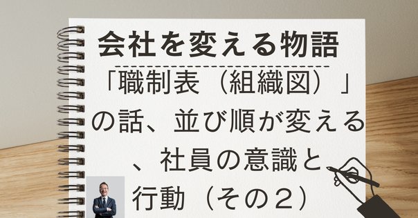 2023年 15冊目『あしあと』｜中尾マネジメント研究所（中尾隆一郎）