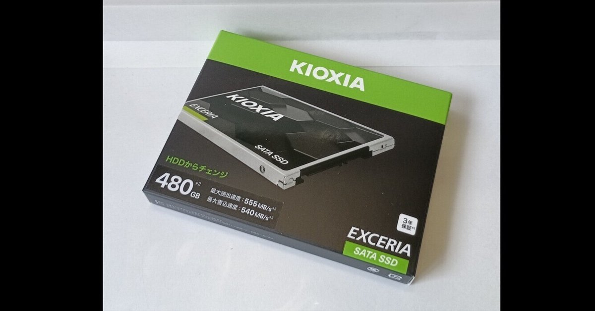 【金土日限定!】一品限り 売り切りWin11 新品SSD搭載PC(E0652) 人柱日記 キオクシアEXCERIA SSD-CK480S/N 編|R-TY