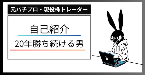 2巻セット　心理戦で負けない板読みデイトレード　板読みデイトレード術 【実践編】 Amazon.co.jp: DVD 心理戦で負けない板読みデイトレード 【感謝