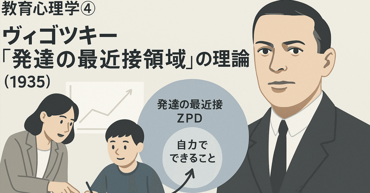 文化的－歴史的精神発達の理論　ヴィゴツキー 文化的-歴史的精神発達の理論 | ヴィゴツキー, 柴田 義松 |本