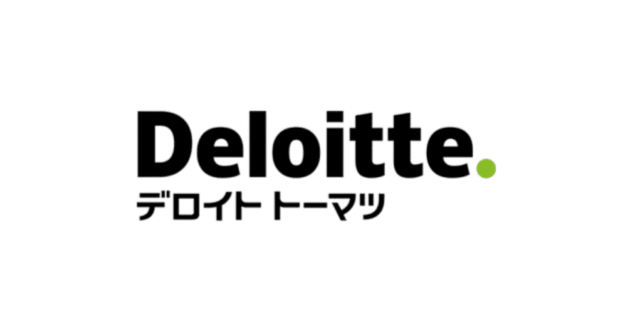 💡 デロイト トーマツ コンサルティングが「Smart  Finance領域（Web3/ブロックチェーン）」のコンサルタントを募集！最先端技術で新たな価値を創造✨｜withB