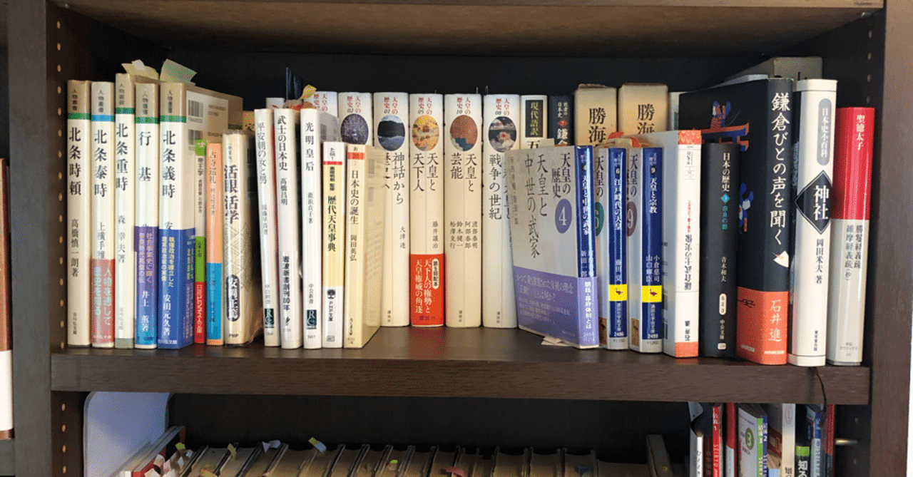 おうち時間が好きになる 好きなもの のお片付け 石川真理子 Note