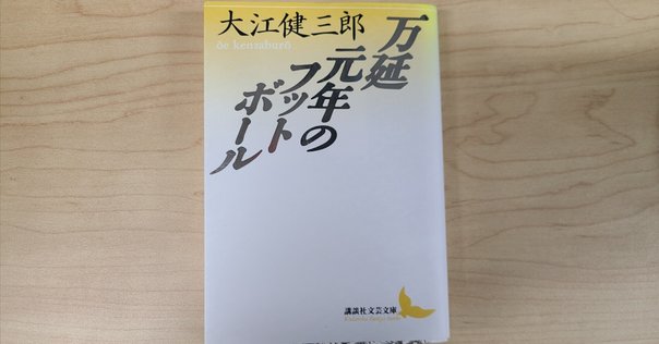 町田康 小説 等 39冊 浄土 (講談社文庫 ま 46-5) | 町田 康 |本 | 通販 | Amazon