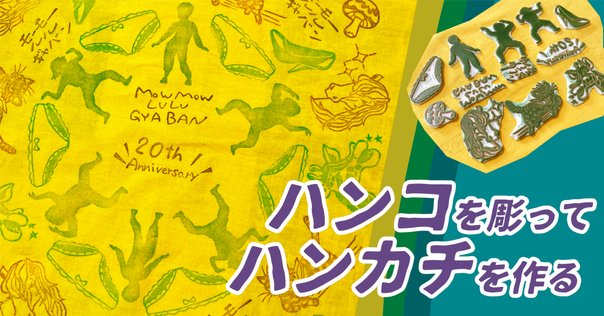 ジョックロック お笑い芸人 グッズ ジョックロックの芸人ステッカー発売決定! 6月23日よしもと漫才