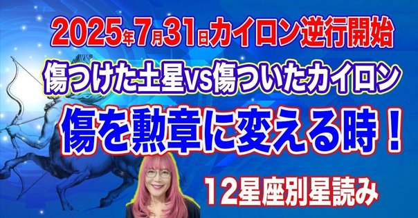コズミック★ラブ超占星術 : 前世・カルマ・魂の相性診断とその開運法 : 究極… 前世・カルマ・魂の相性診断とその開運法 コズミック☆ラブ超
