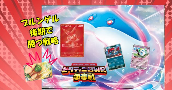 そら CL愛知優勝　エクストラ　ルギアvstar ドラゴンルギア CL愛知優勝 エクストラ ルギアvstar ドラゴンルギア 構築済み