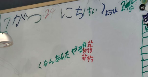 2024年　小4下カリキュラムテスト　Cコース m50680079307_1.jpg?1737877749