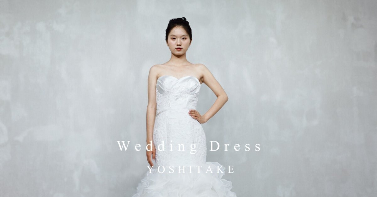 ウエディングドレス.白.オーガンジー.マーメイド.リボン.レース.Y2388-1